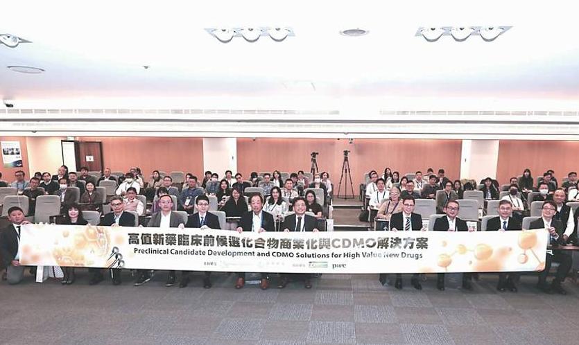 2025新藥發展研討會 深化台日交流